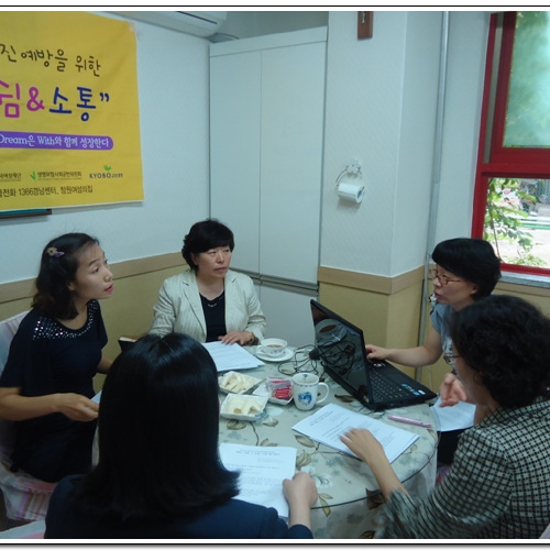 2012년 여성공익단체역량강화지원사업